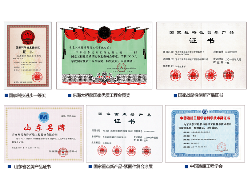 荣誉1.png