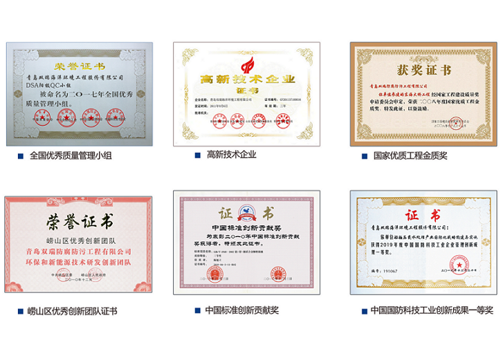 荣誉3.png