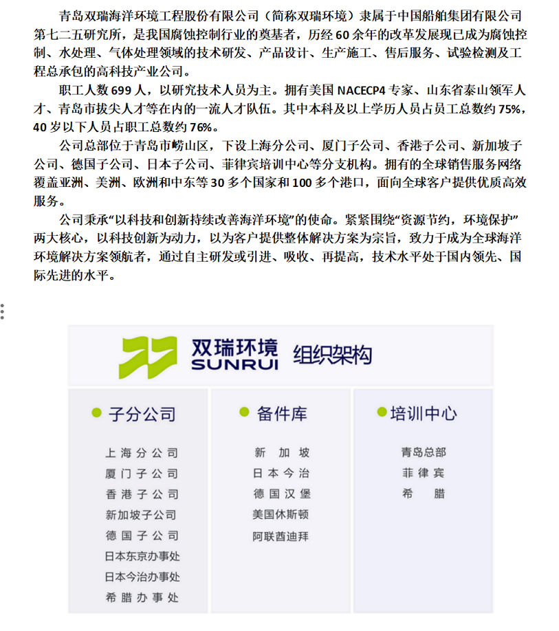 图像 3.png